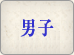 3ǿ , , ̷  ǿ ջ